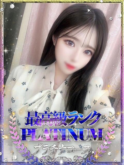 Pome/ぽめ Platinum Legend(プラチナムレジェンド)（デリヘル）