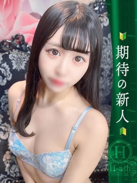 のどか◇黒髪細身の綺麗系美女◇ H-ash（アッシュ）（ホテヘル&amp;デリヘル）