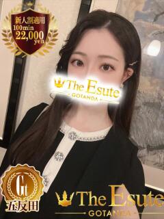 うた THE ESUTE 渋谷（渋谷/デリヘル）