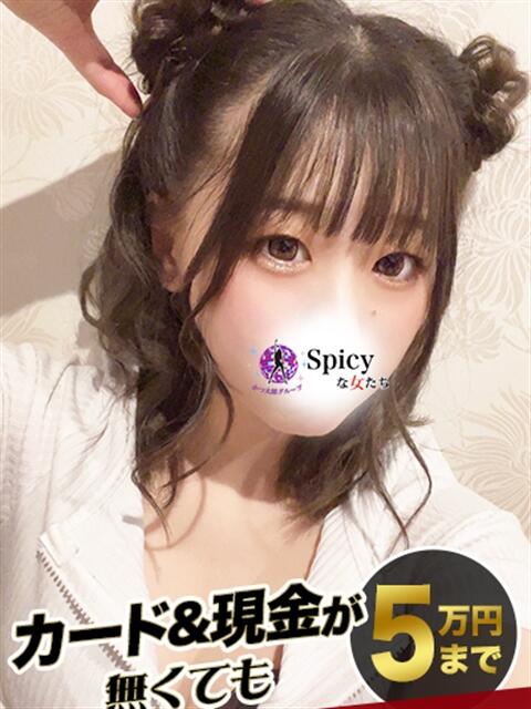 まいか spicyな女たち（デリヘル）