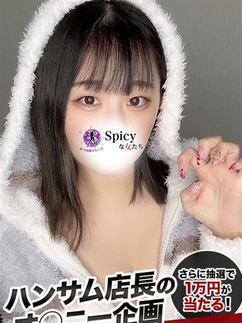 まいか spicyな女たち（デリヘル）