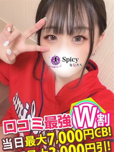 まいか spicyな女たち（デリヘル）