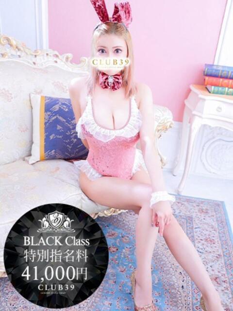 椿れいら CLUB39(クラブサンキュー)(ソープランド)