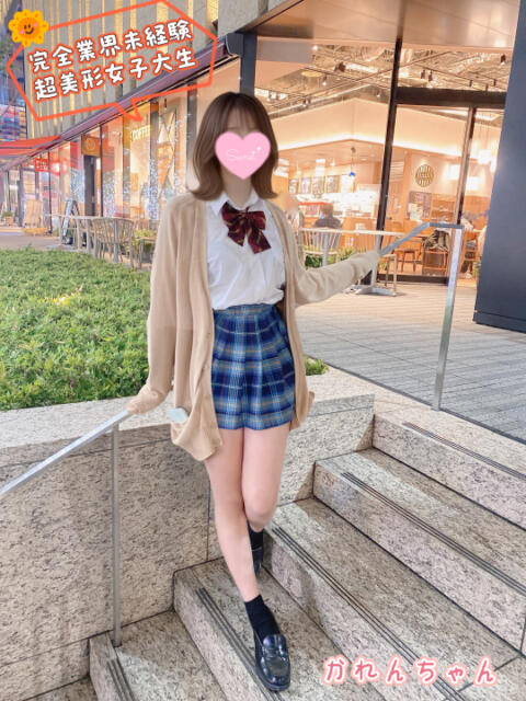 かれん 池袋S級素人派遣型東京美少女物語(派遣型リフレ)