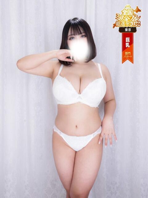 塚田 BBW（ビッグビューティフルウーマン）（ぽっちゃり専門デリヘル）