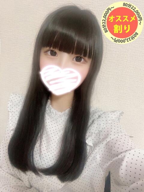 すずめ もも尻本店（デリヘル）