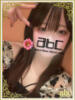 うみ abc＋（/）