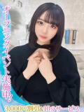 ゆの★新卒18歳超ロリアイドル Chloe鶯谷・上野店 S級素人清楚系デリヘル（鶯谷/デリヘル）