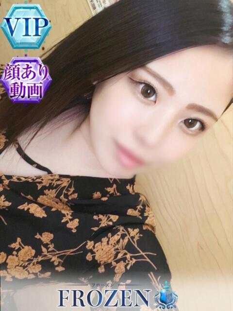 すみか FROZEN(フローズン)（ソープランド）