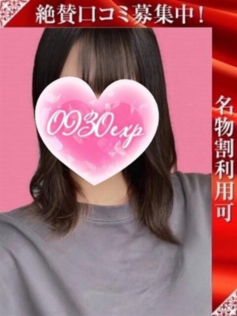 みずほ 奥様特急上越店（人妻デリヘル）