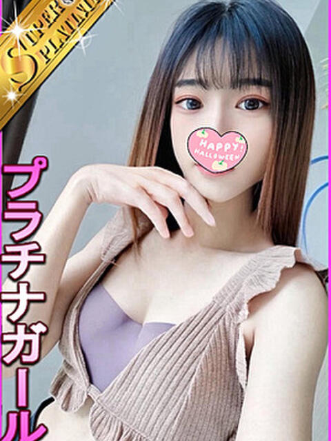 あくり 星に願いを（デリヘル）