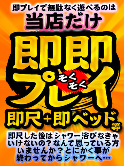 みく 逢って30秒で即尺（人妻・熟女待ち合わせデリヘル）