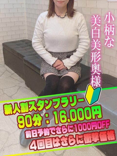 あかり奥様 人妻倶楽部　日本橋店（熟女ホテヘル）