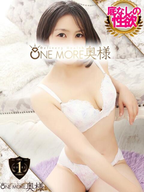 しのぶ One More 奥様　錦糸町店（人妻デリヘル）