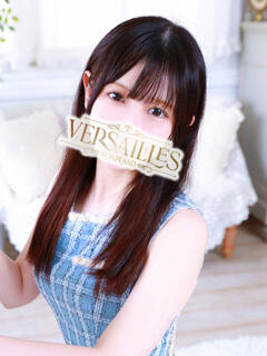 かみら Versailles（吉原/ソープ）