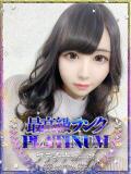 えな Platinum Legend(プラチナムレジェンド)（谷町九丁目/デリヘル）