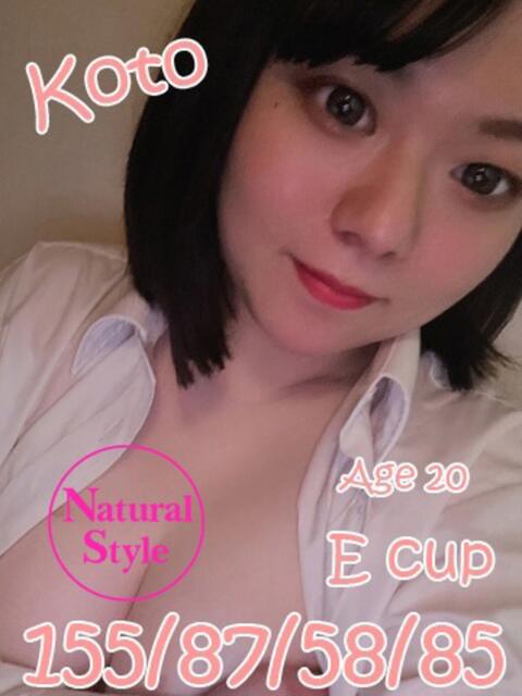 こと プレイボーイ アゲハ(ソープランド)