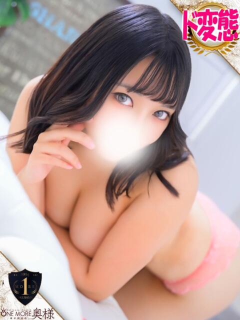 ちる One More奥様　横浜関内店（デリヘル）