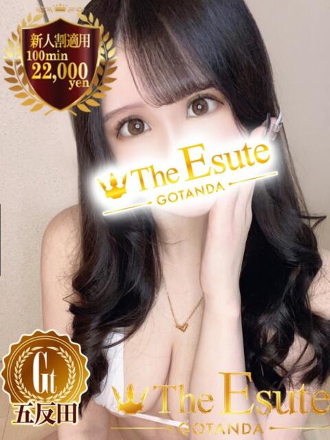 ひなた THE ESUTE 渋谷（性感エステ）