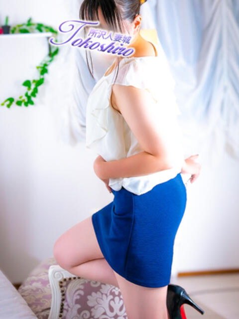 四季 モアグループ所沢人妻城(人妻デリヘル)