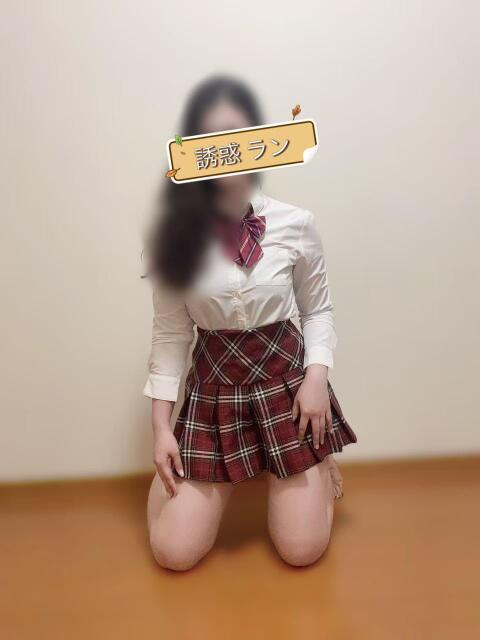 誘惑　ラン 誘惑学園（デリヘル）