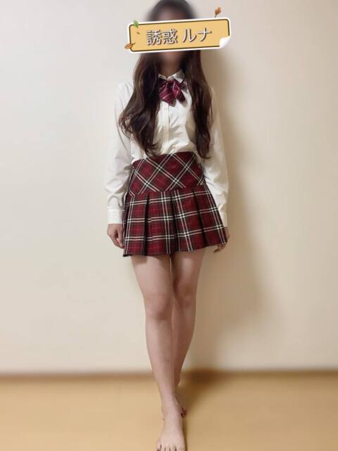 誘惑 ルナ 誘惑学園(デリヘル)