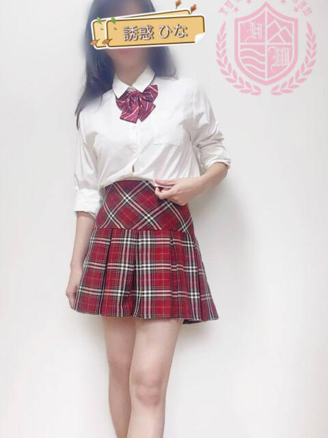 誘惑　ひな 誘惑学園（デリヘル）