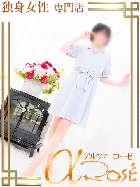 工藤　ちか アルファローゼ（デリヘル）