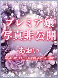 あおい モアグループ宇都宮人妻花壇（宇都宮/デリヘル）