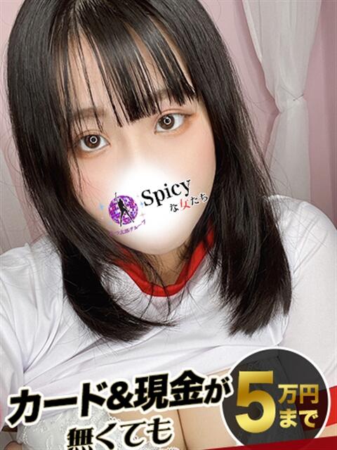 せつな spicyな女たち（デリヘル）