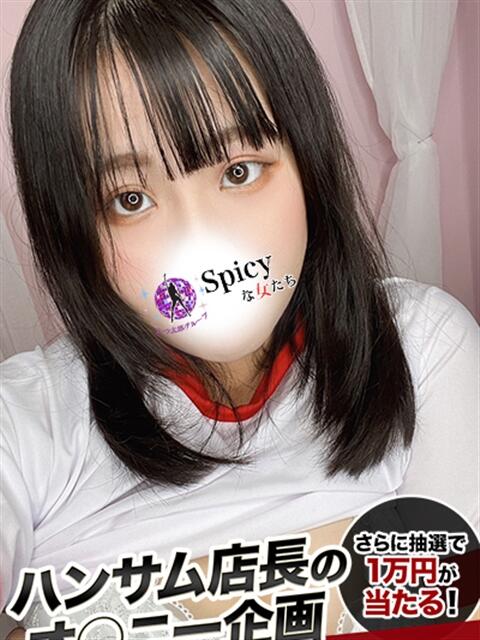 せつな spicyな女たち（デリヘル）