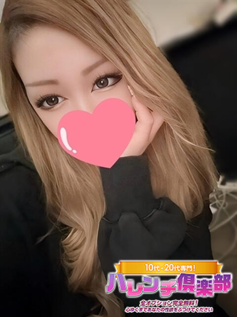 つき/3P★前立腺マッサージ★ ハレンチ倶楽部　神戸店（デリヘル）