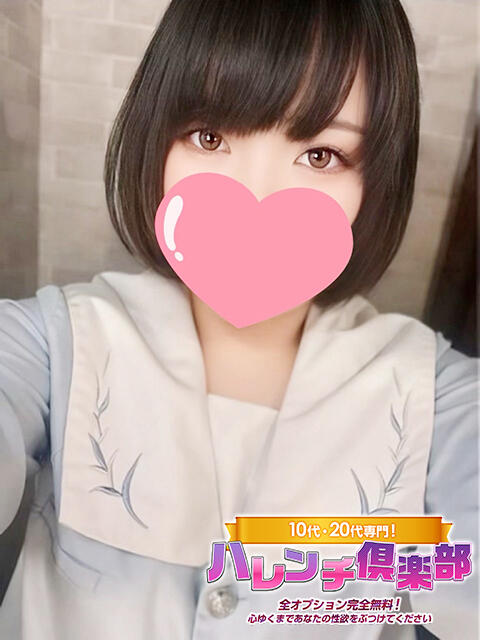 ゆん/即尺★イラマ ハレンチ倶楽部　神戸店（デリヘル）