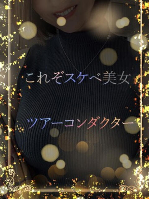 陽気なエロリスト ASK TOKYO（高級デリヘル）