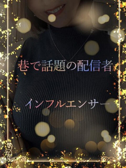 メイク法ライブ配信者 ASK TOKYO（高級デリヘル）