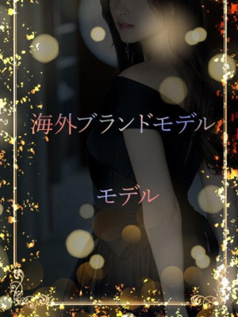 海外ブランドのモデル ASK TOKYO（高級デリヘル）