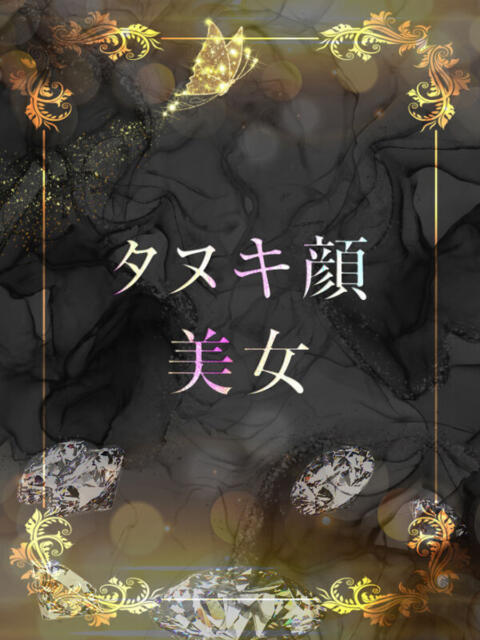 業界未経験の美少女M ASK TOKYO（高級デリヘル）