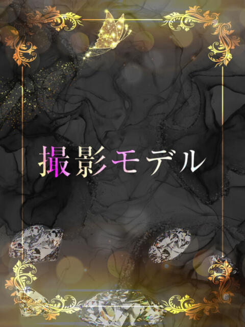 フリーランスモデル ASK TOKYO（高級デリヘル）