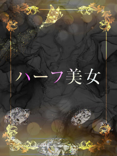 現役ハーフモデル ASK TOKYO（高級デリヘル）