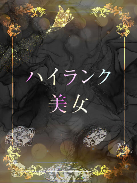 現役家庭教師 ASK TOKYO（高級デリヘル）