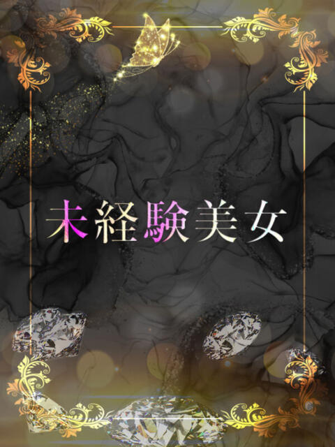 SSS級素人娘 ASK TOKYO（高級デリヘル）