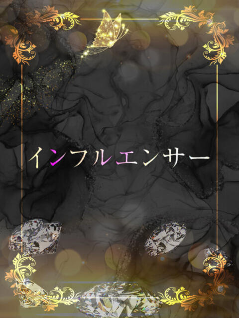 JKに人気のモデル ASK TOKYO（高級デリヘル）