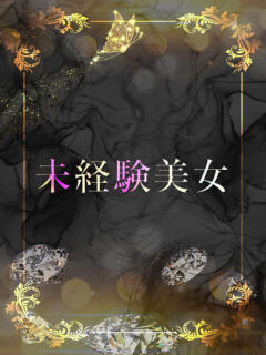 パティシエ美少女 ASK TOKYO（六本木/デリヘル）