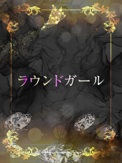 美人カーディーラー ASK TOKYO（六本木/デリヘル）