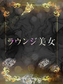 某大型アイドル出身 ASK TOKYO（六本木/デリヘル）