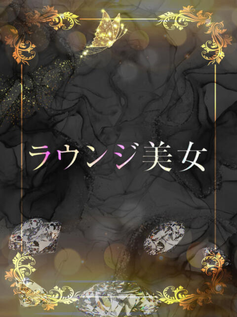 某大型アイドル出身 ASK TOKYO（高級デリヘル）