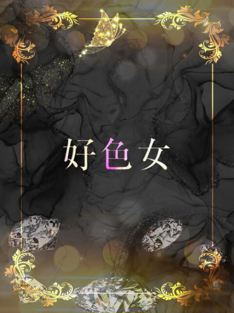 これぞ男の理想形 ASK TOKYO（高級デリヘル）