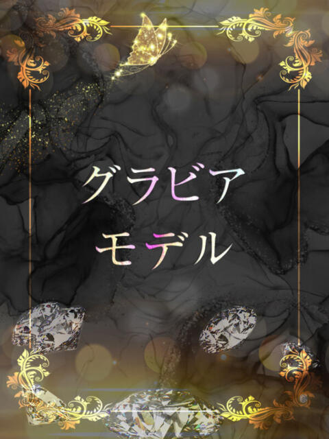 Jカップグラビア ASK TOKYO（高級デリヘル）