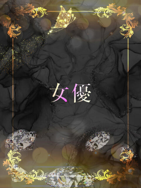 現役女優J ASK TOKYO（高級デリヘル）