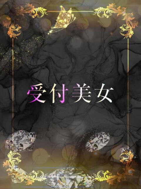 有名企業美人受付嬢 ASK TOKYO（高級デリヘル）